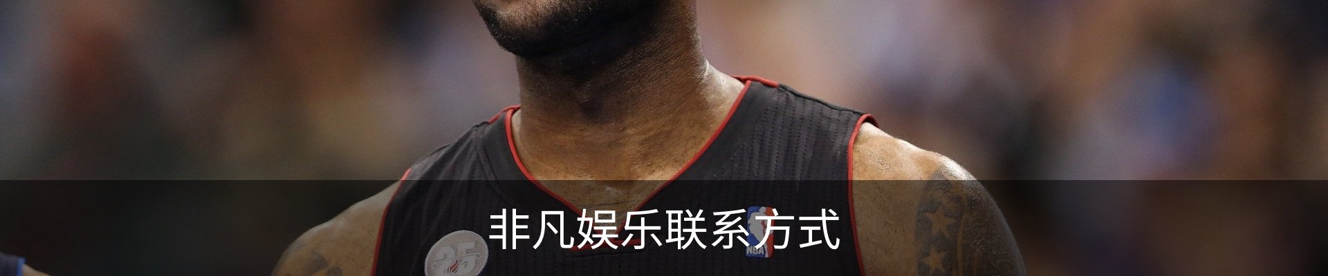 内页banner
