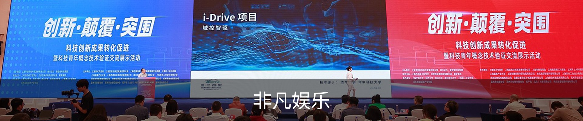 非凡娱乐
